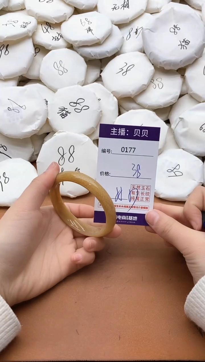 【闪购商品】玛瑙/玉髓手镯未镶嵌0177