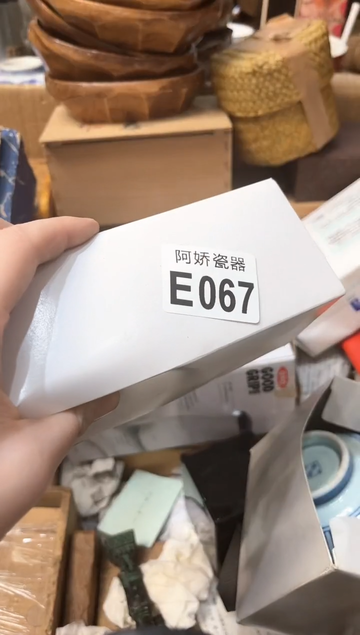 【闪购商品】瓷片067）1211）1211）1211
