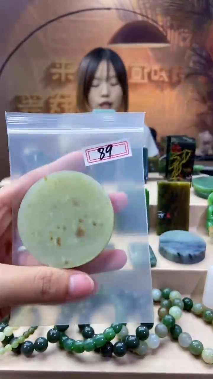 和田玉未镶嵌吊坠(不含链)1