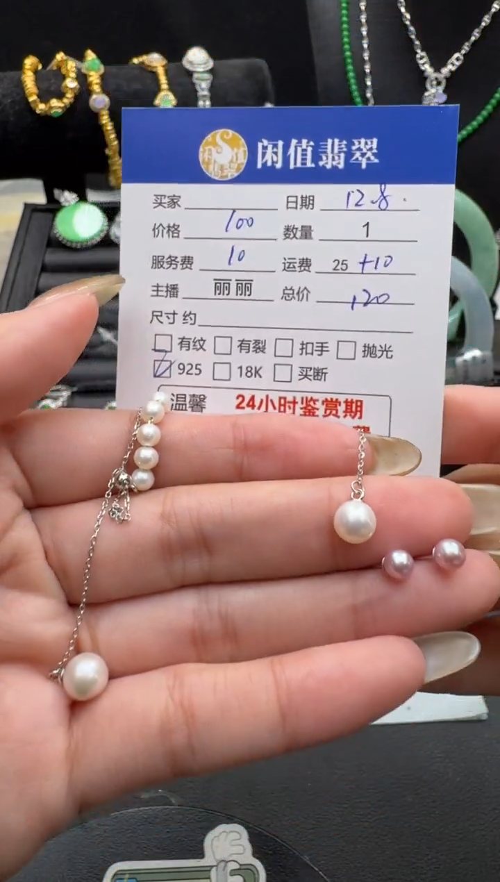 项链银S925镶嵌淡水珍珠珍珠项链