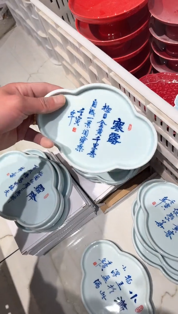 【闪购商品】微瑕商品，介意勿拍