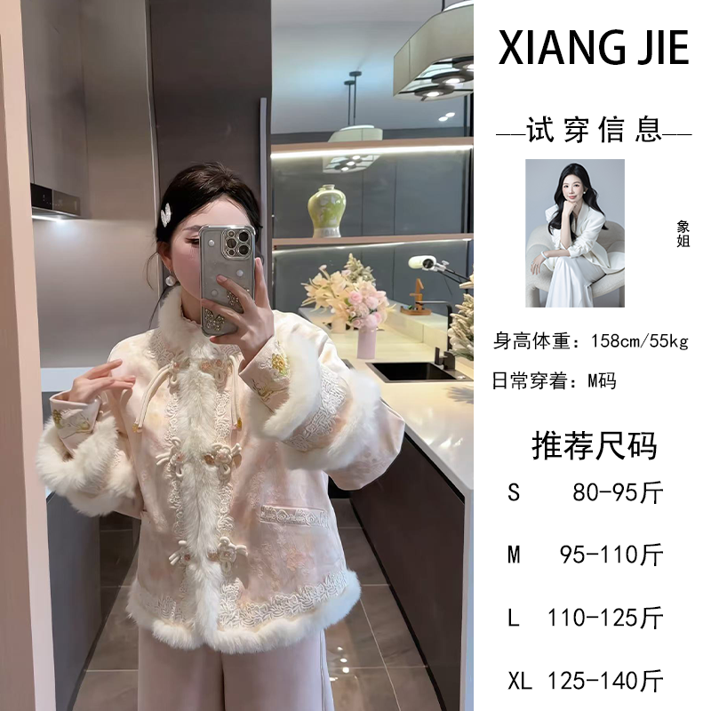 【象姐定制】粉色羽绒服CDX5YRF5770D气质日常秋冬冬款