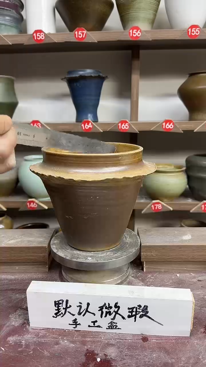 【闪购商品】陶瓷22-高19口17瑕