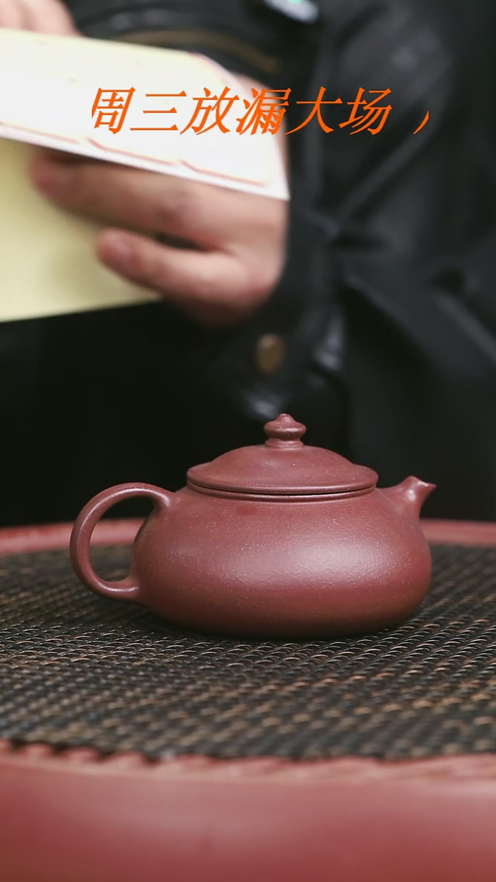 【闪购商品】紫砂台西底槽清16号寒江150CC