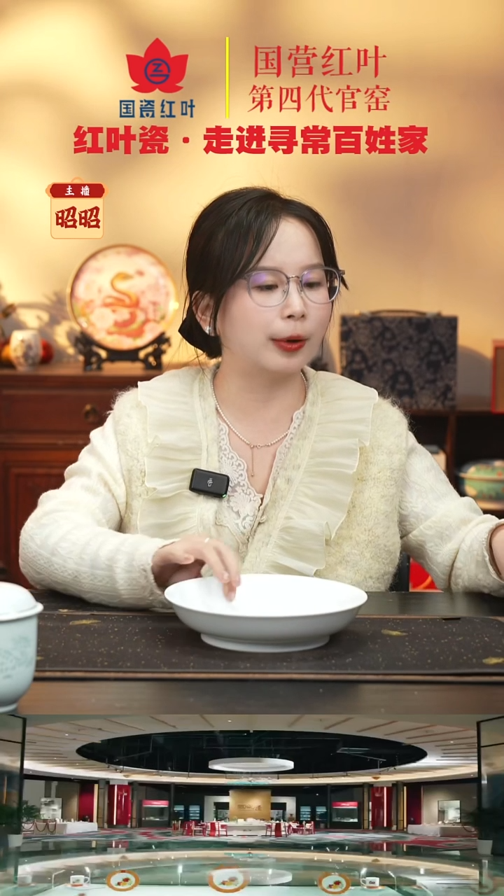 陶瓷2个微瑕白胎8英寸龙呙盘（无底款）