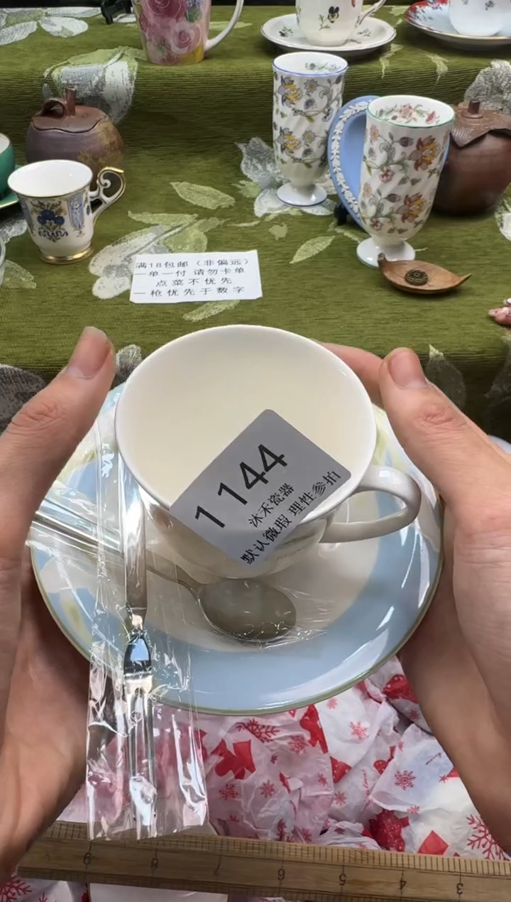 瓷片草****家瓷片   1 144