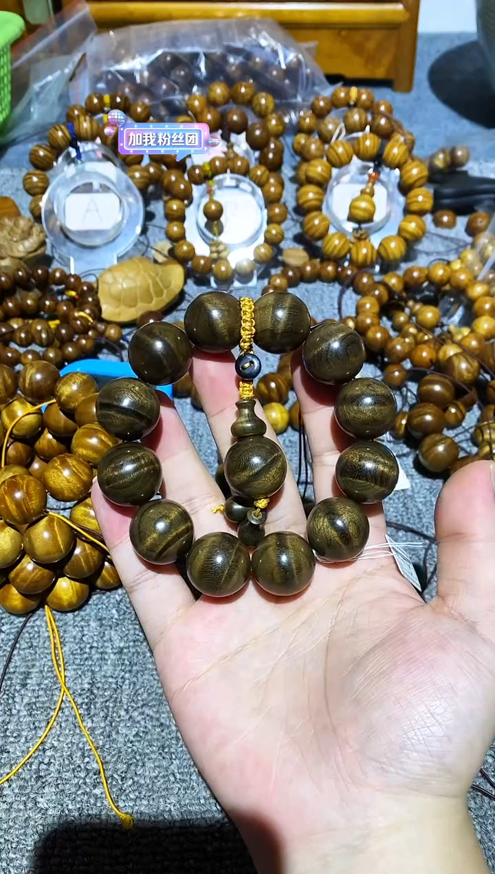 阴沉木手串/手链殷*平阴沉木水波纹2.0手串