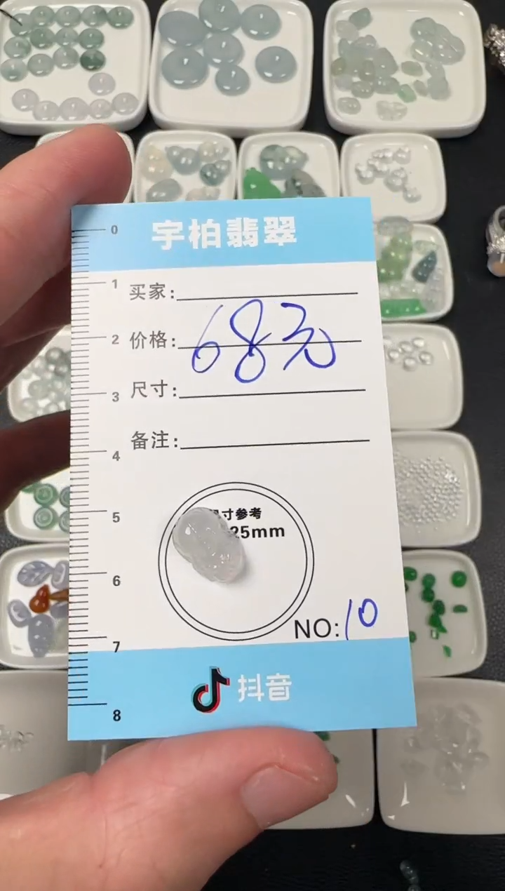 未镶嵌定制翡翠 天然A货翡翠+貔貅010