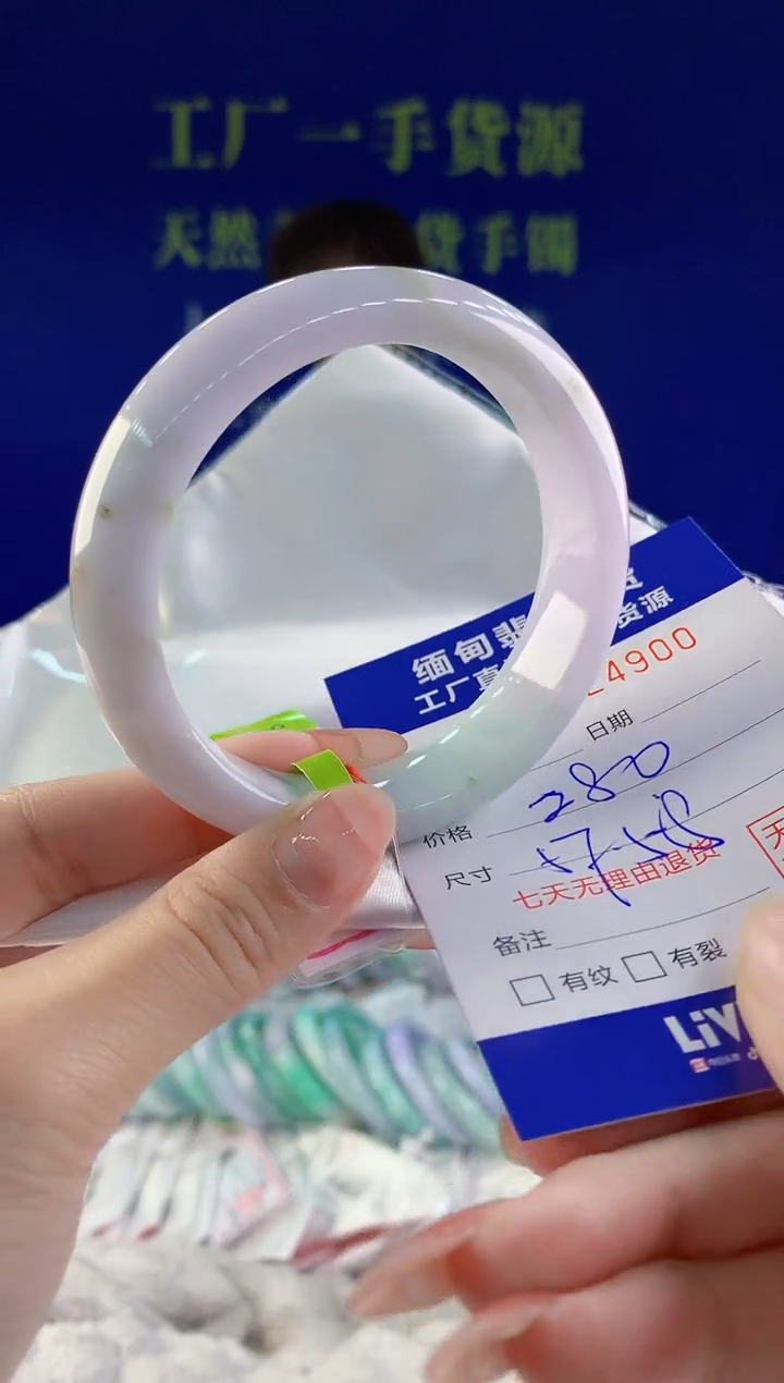 【闪购商品】翡翠手镯未镶嵌00天然A货翡翠