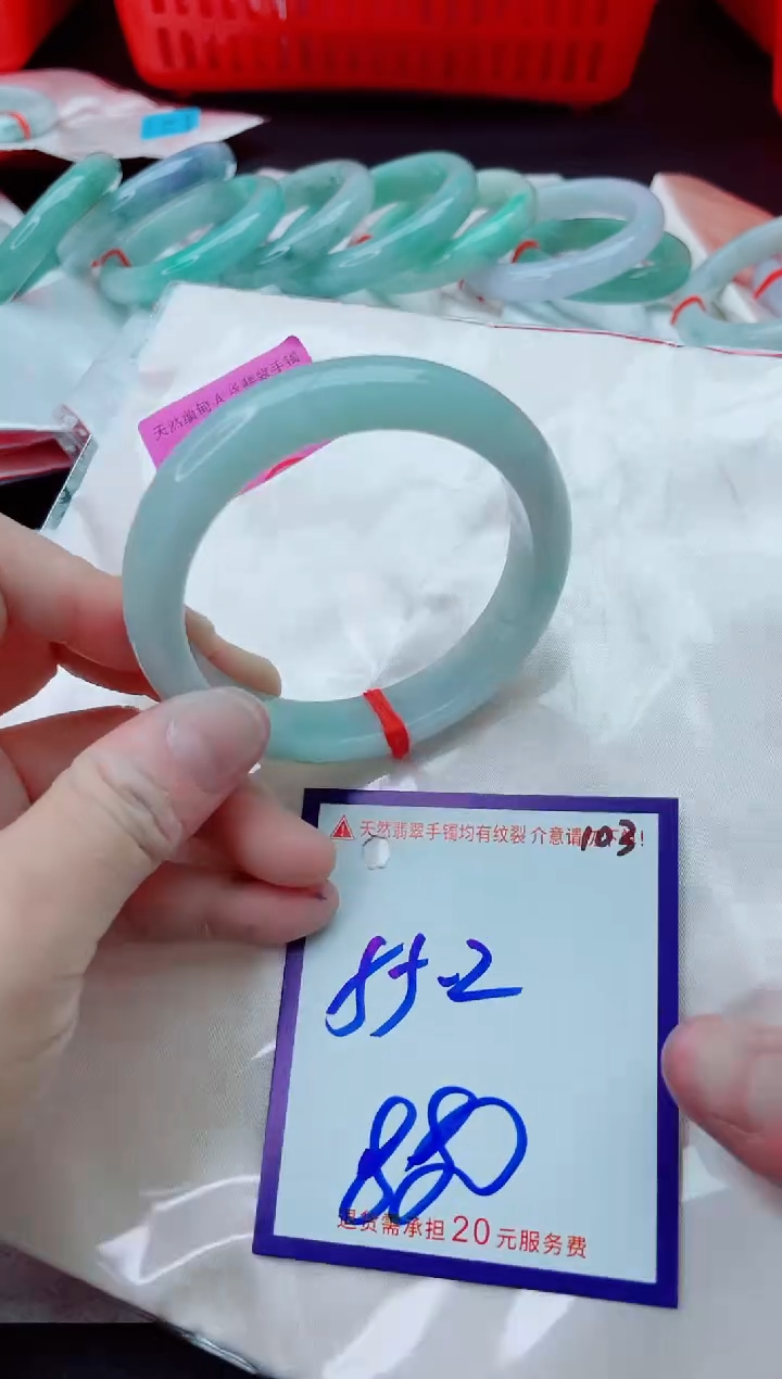 未镶嵌手镯翡翠11111111