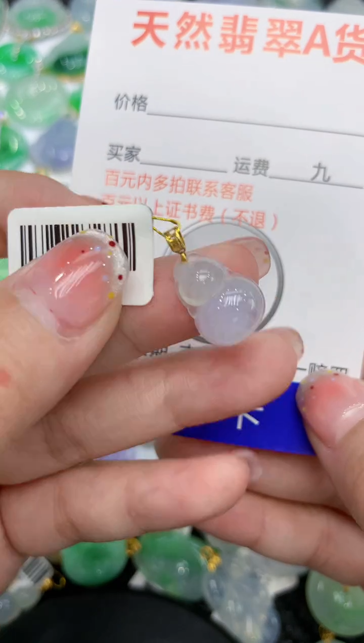 【闪购商品】翡翠颈饰18K金镶嵌111111111111