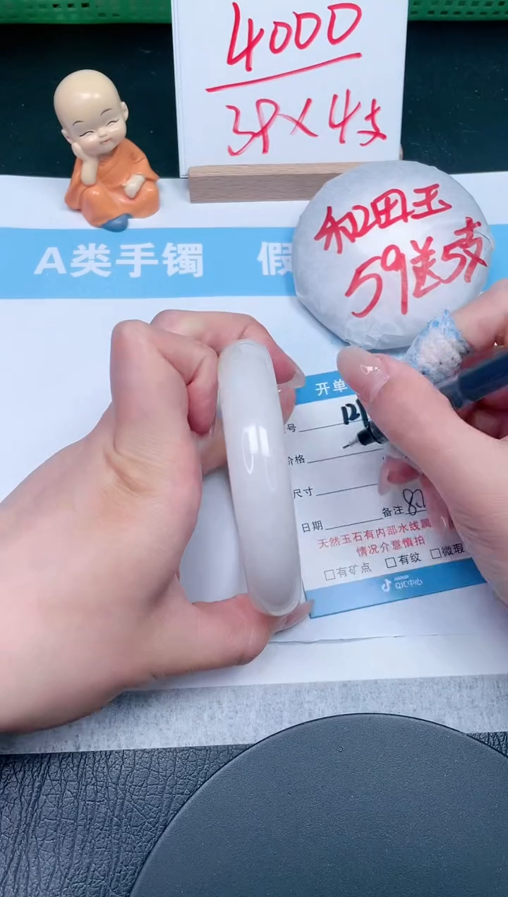 【闪购商品】和田玉手镯未镶嵌129-62