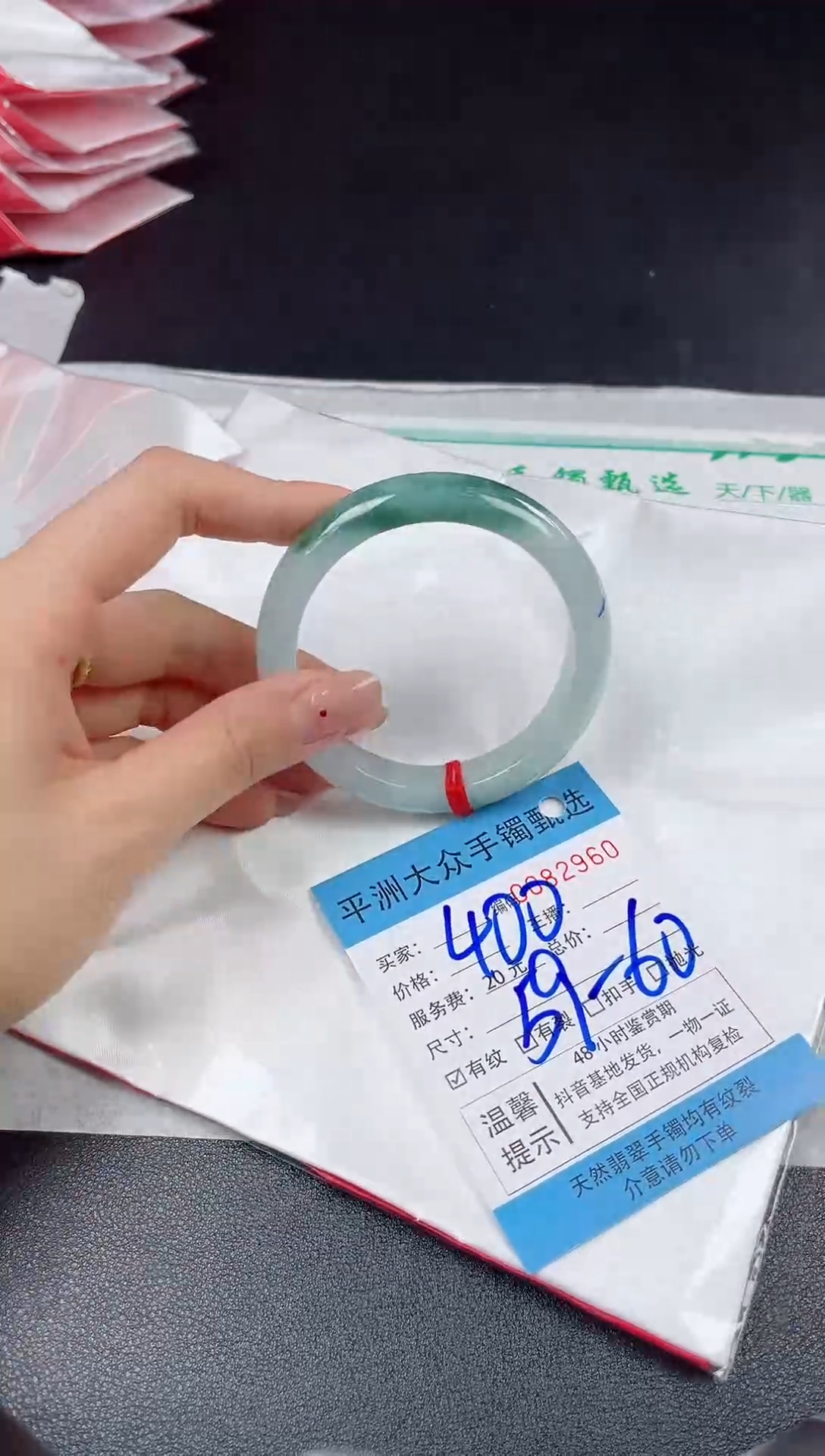 【闪购商品】翡翠手镯未镶嵌翡翠手镯