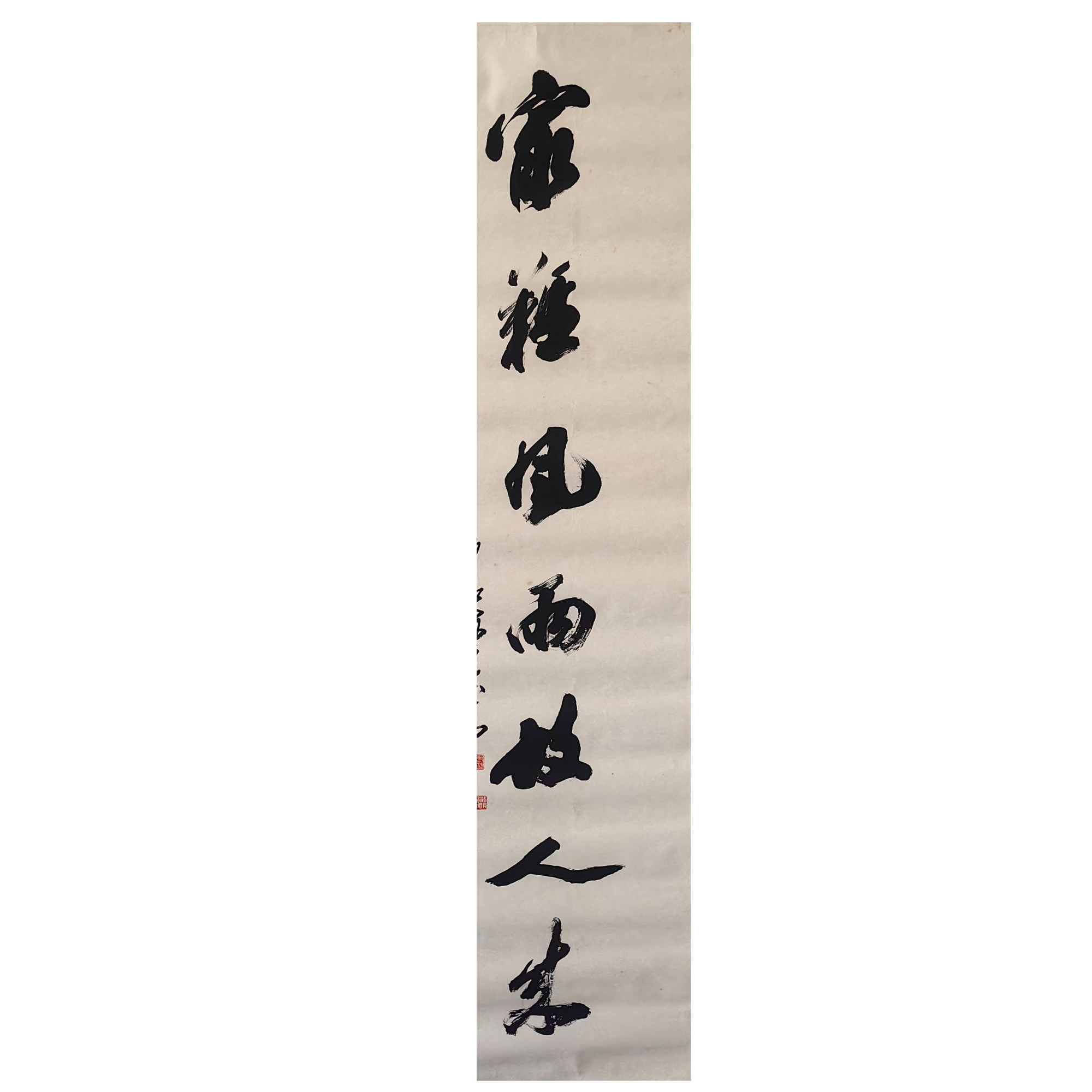 LOT.065 沙邨 书法对联 纸本镜片 135*35*2cm 156