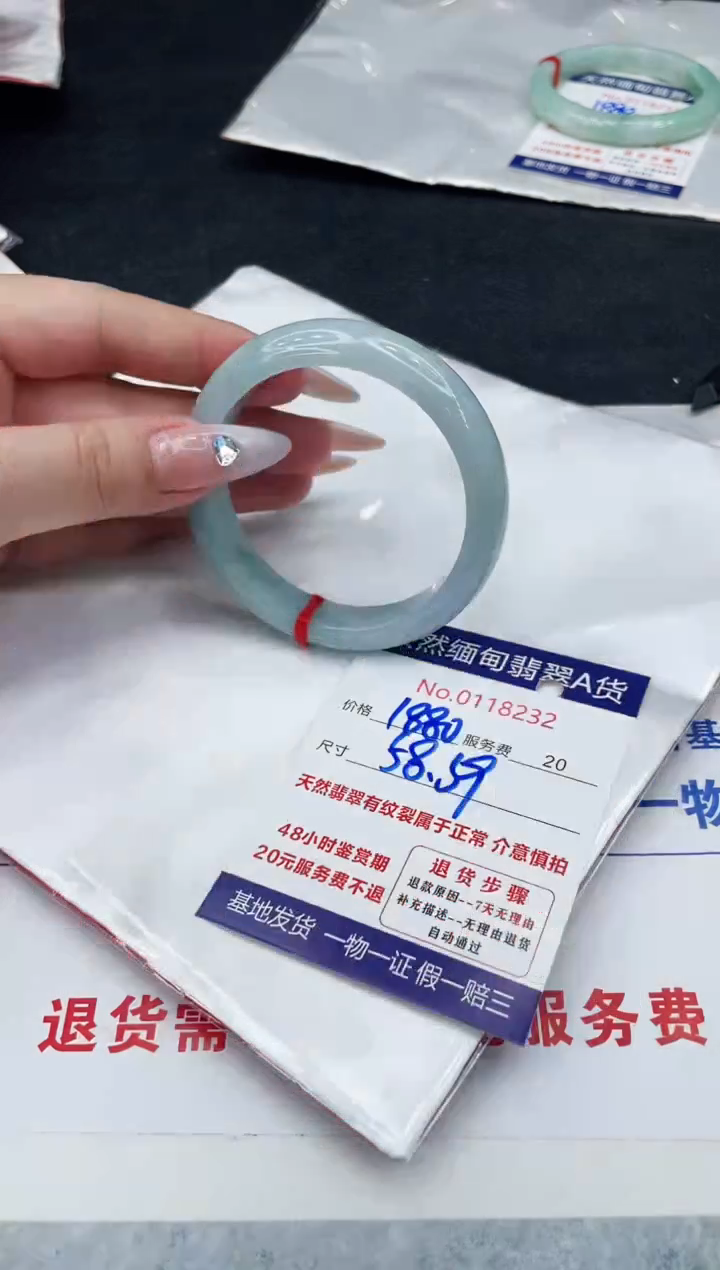 【闪购商品】翡翠手镯未镶嵌88888888