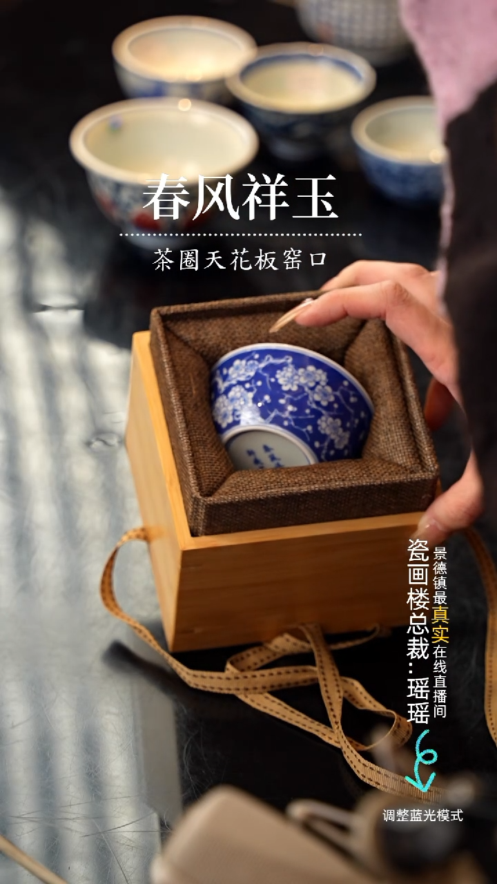【闪购商品】瓷片瓷瓷瓷瓷瓷瓷瓷瓷