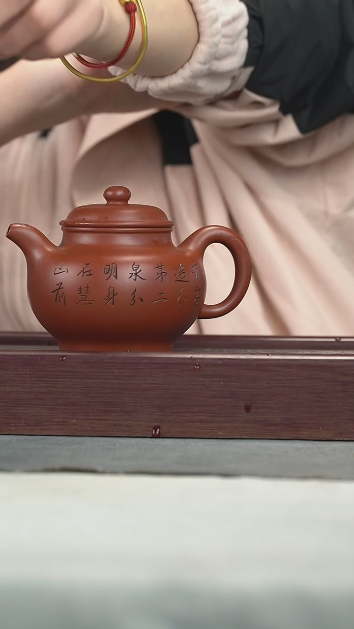 【闪购商品】紫砂茶壶紫砂壶紫砂壶380CC