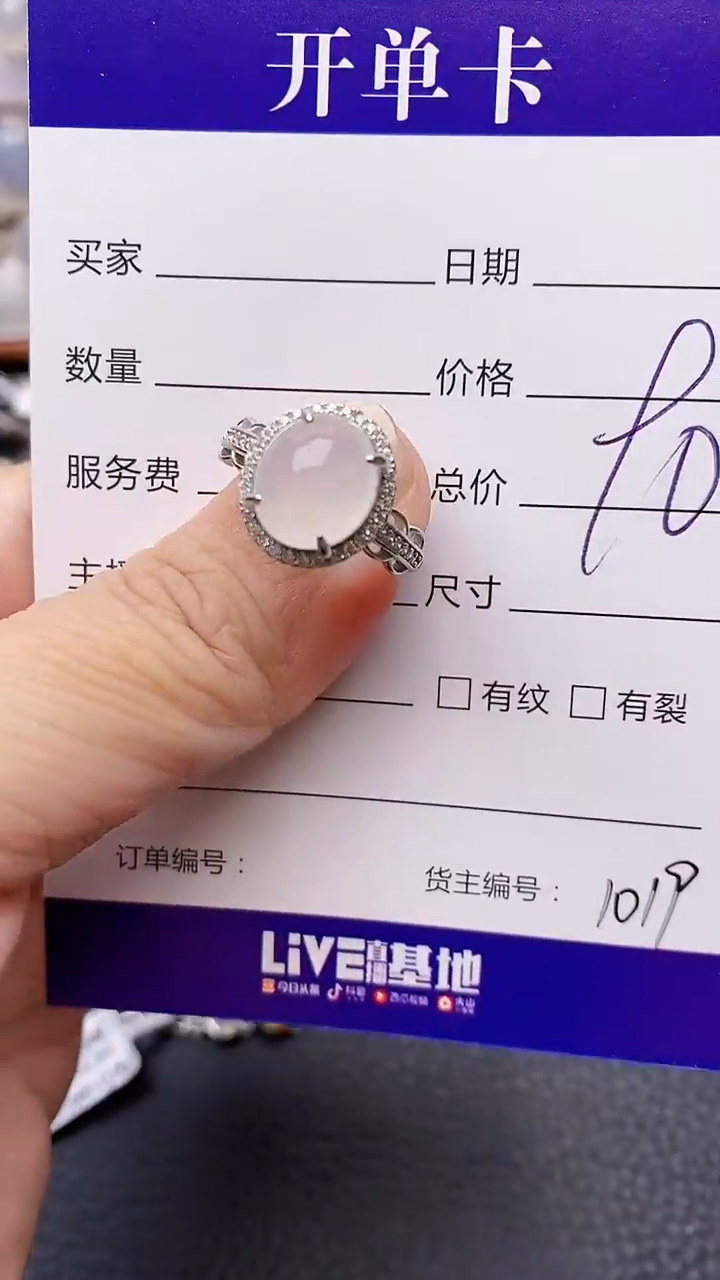 【闪购商品】翡翠戒指银S925镶嵌1019