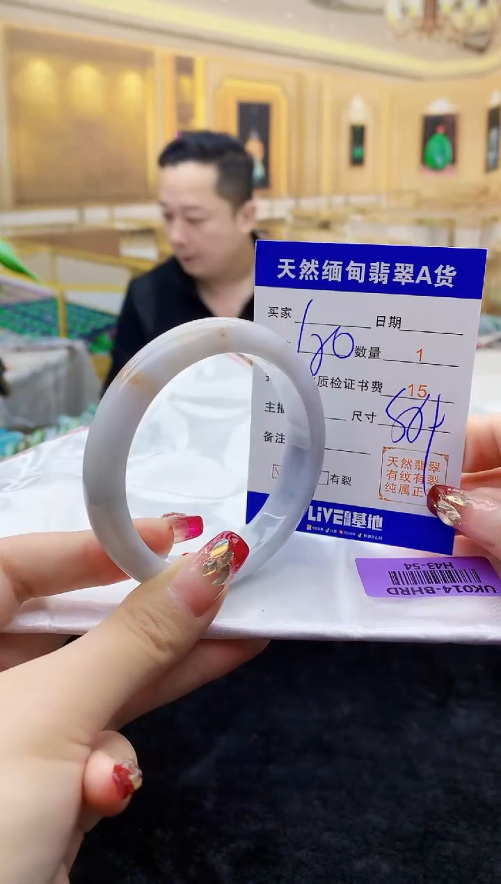 【闪购商品】翡翠手镯未镶嵌    H43-54
