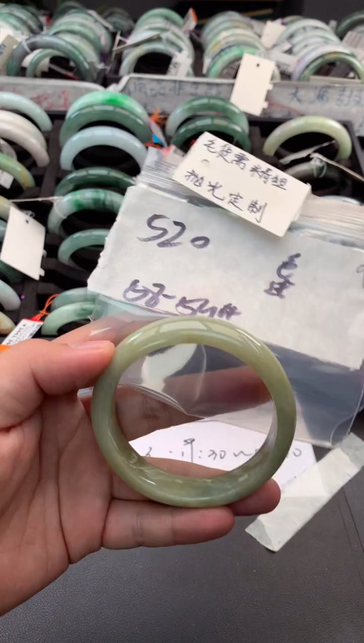 【闪购商品】定制翡翠未镶嵌毛货需精细抛光+多人