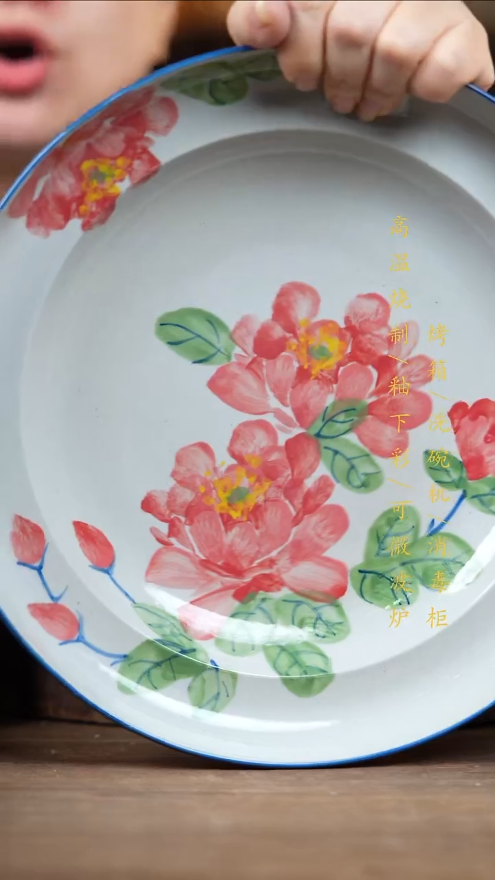 瓷片景德镇高温釉下彩（食品级）