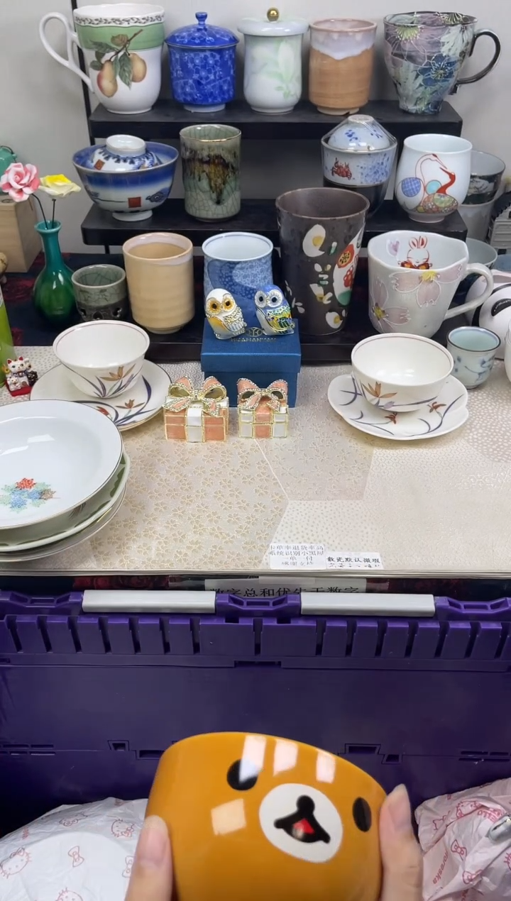 瓷片糖**糖                K251