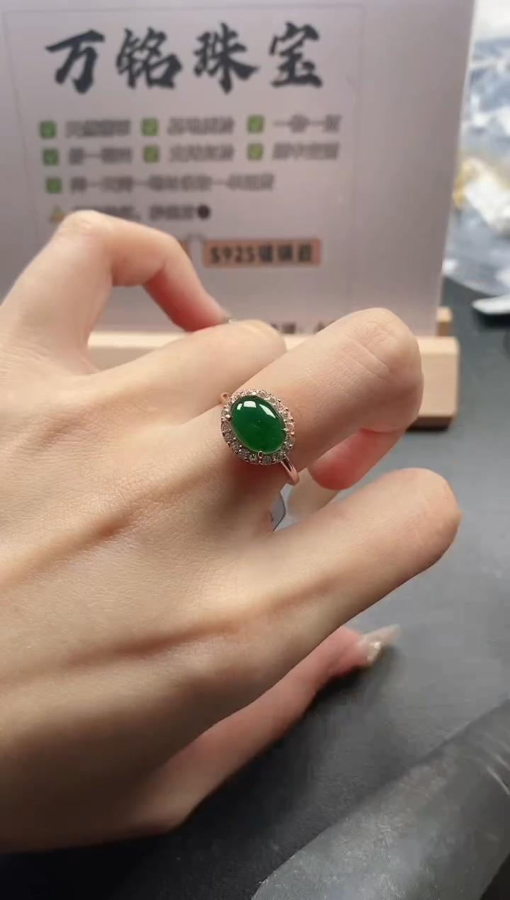 银S925镶嵌戒指翡翠51511