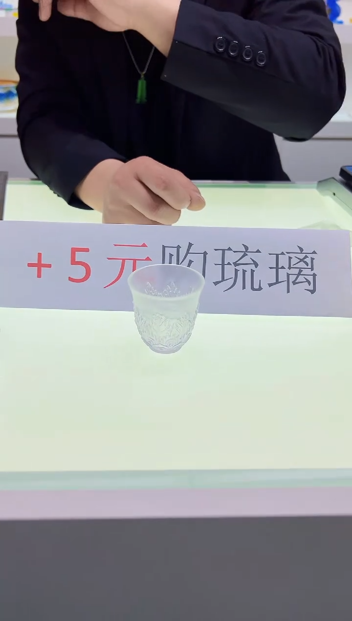 【闪购商品】泥塑古法琉璃茶杯白色摆件