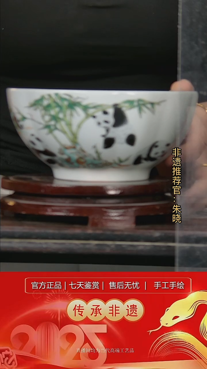 摆件陶景德镇陶瓷W360