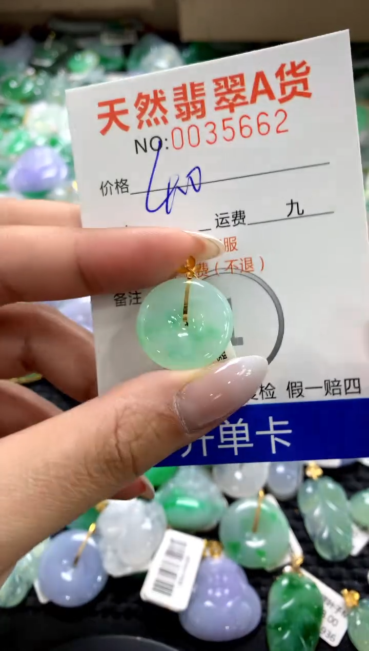 颈饰18K金镶嵌翡翠1