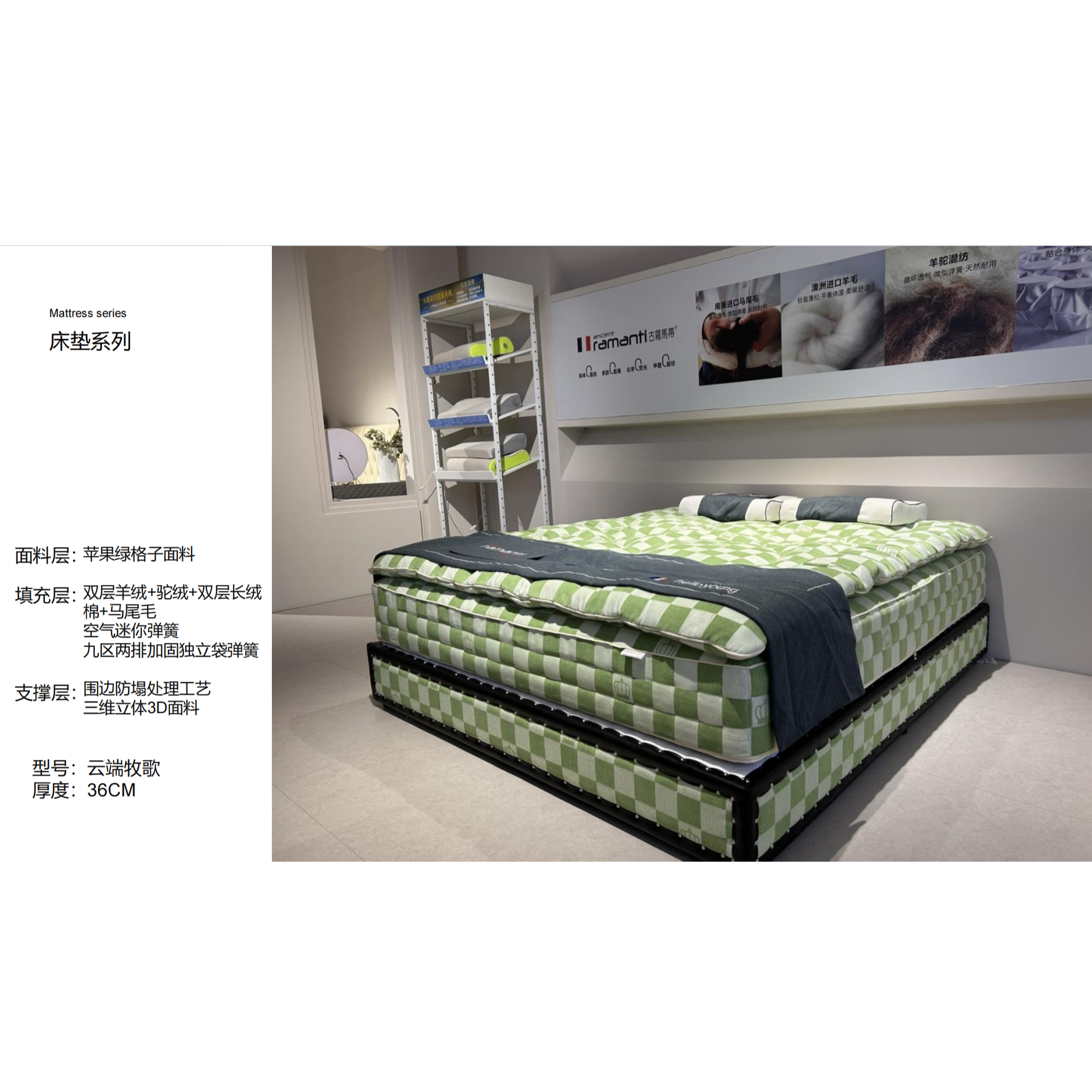 古羅馬蒂手工床垫云端牧歌