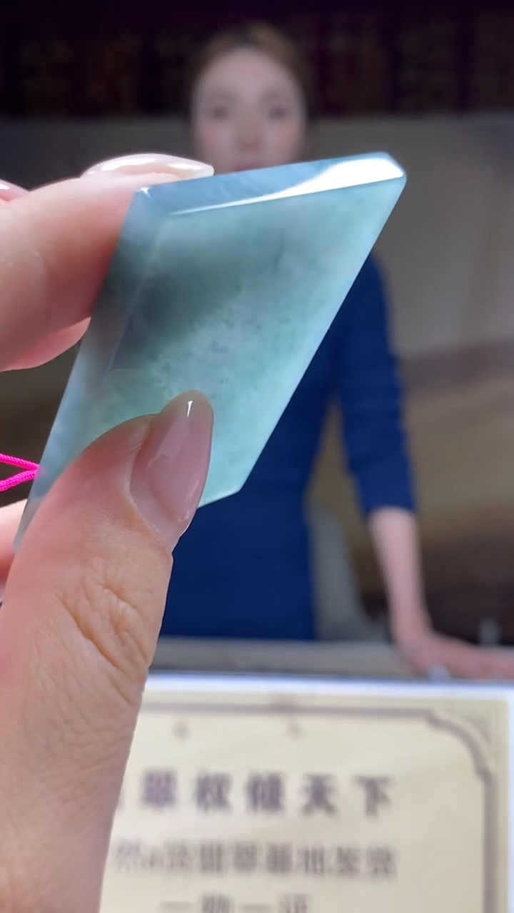 未镶嵌定制翡翠********662