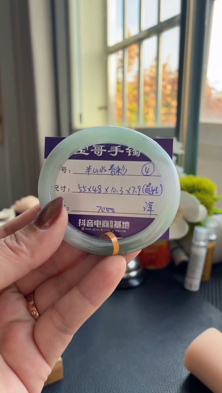 未镶嵌手镯翡翠翡翠手镯 4