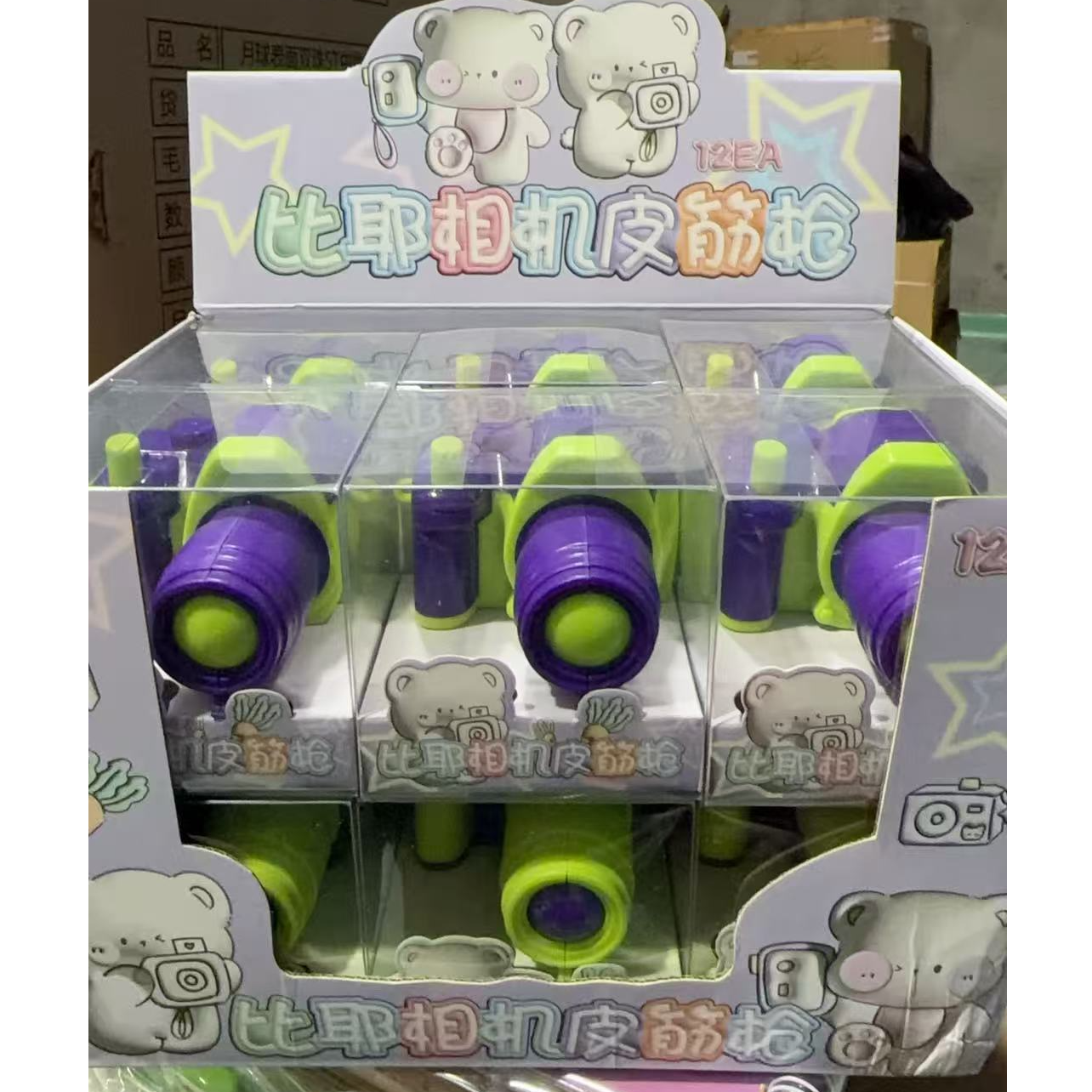 （福利品）比耶相机皮筋枪0364