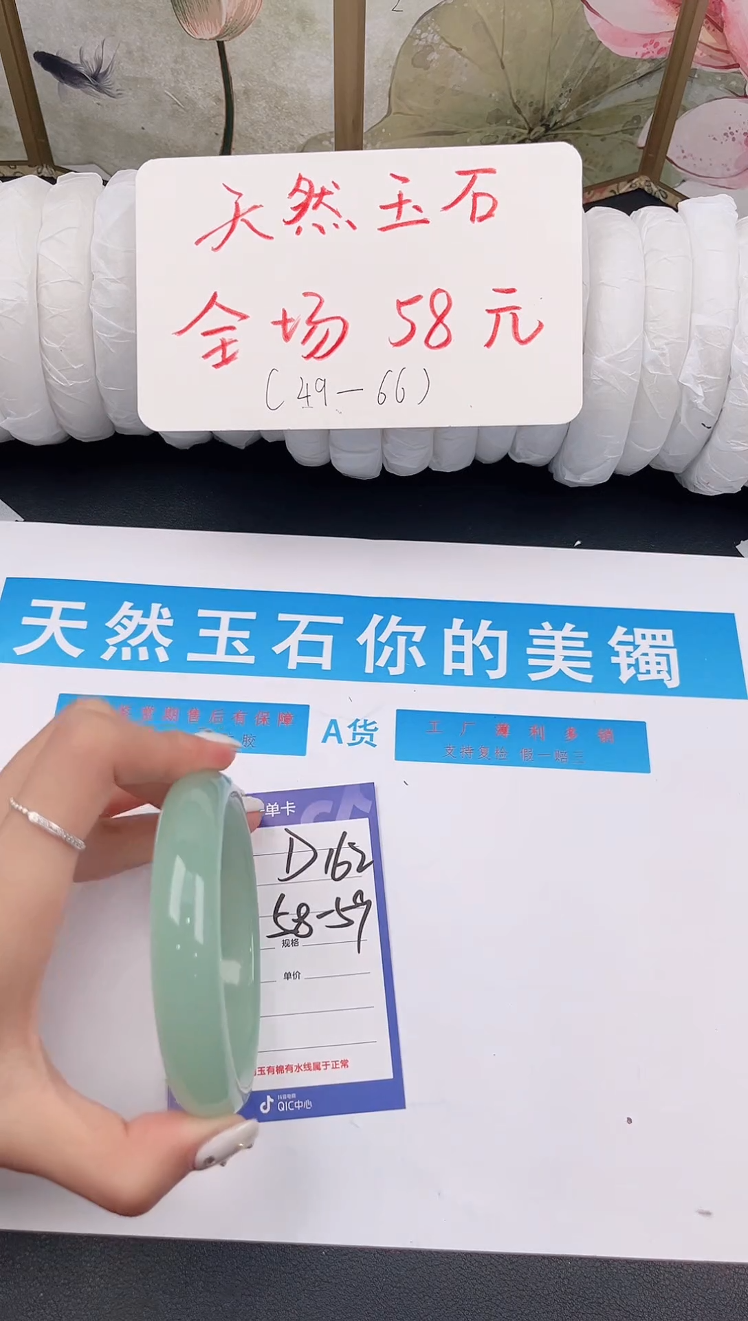 未镶嵌手镯石英质玉D162微色差