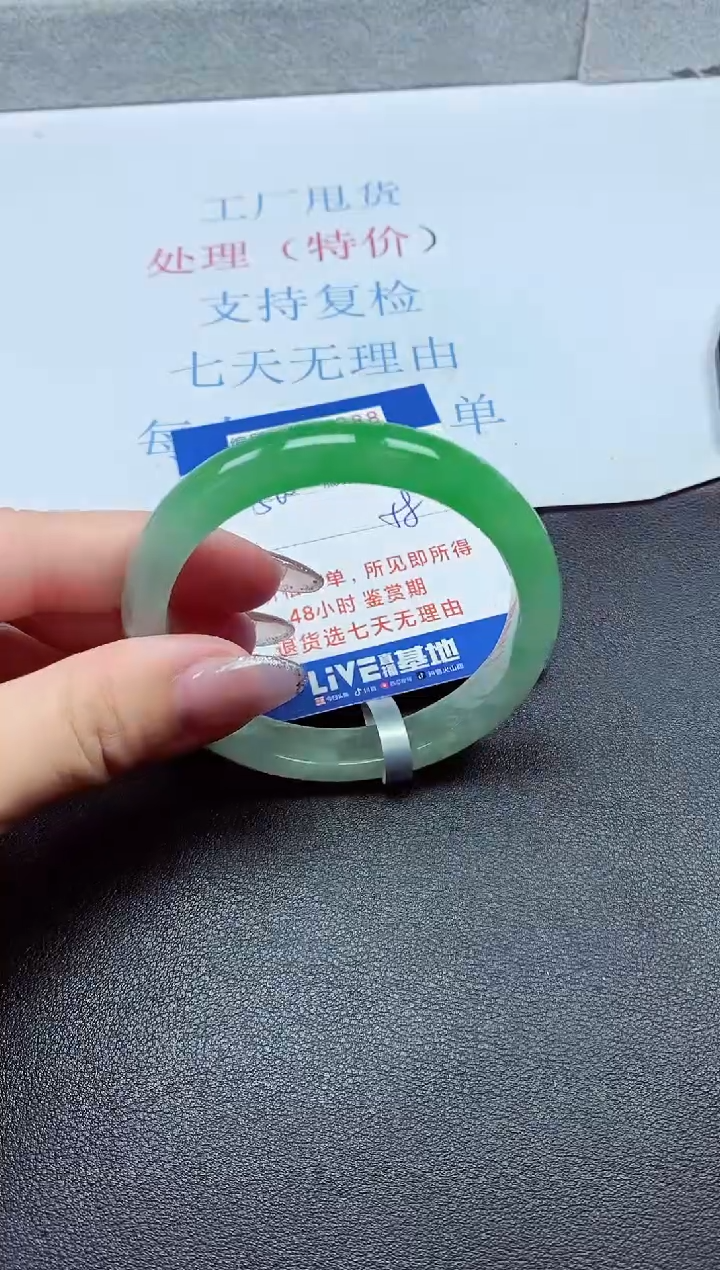 以实物为准000021288