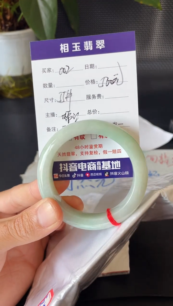 未镶嵌定制翡翠1