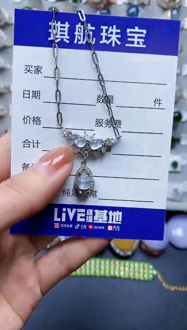 【闪购商品】翡翠颈饰银S925镶嵌0169