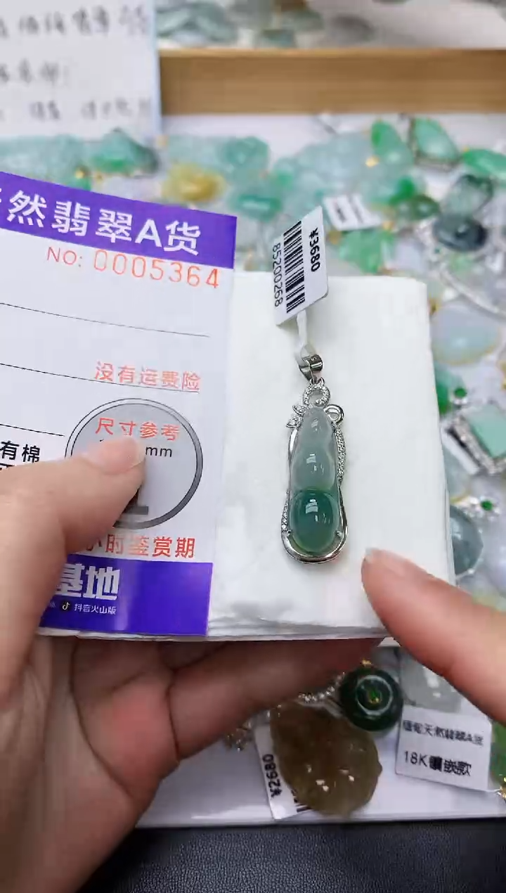 颈饰银S925镶嵌翡翠天然A货