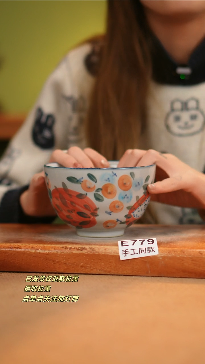 【闪购商品】其他E779窑林瓷业瓷器