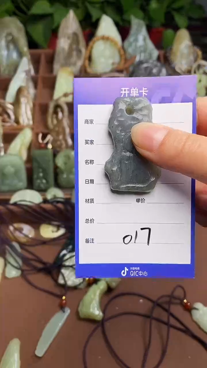 未镶嵌和田玉挂件 