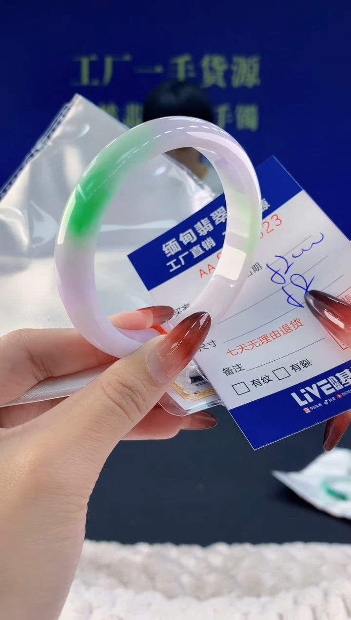 【闪购商品】翡翠手镯未镶嵌23天然A货翡翠