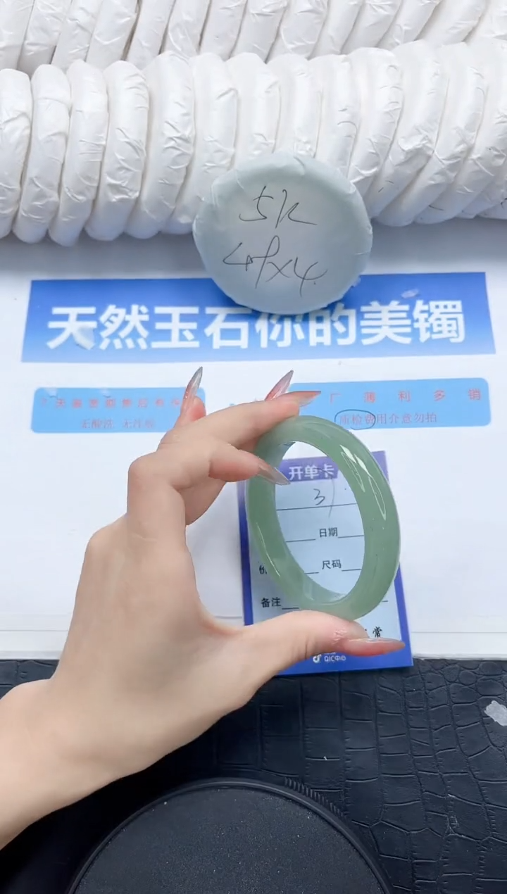 石英质玉手镯未镶嵌37-58.3