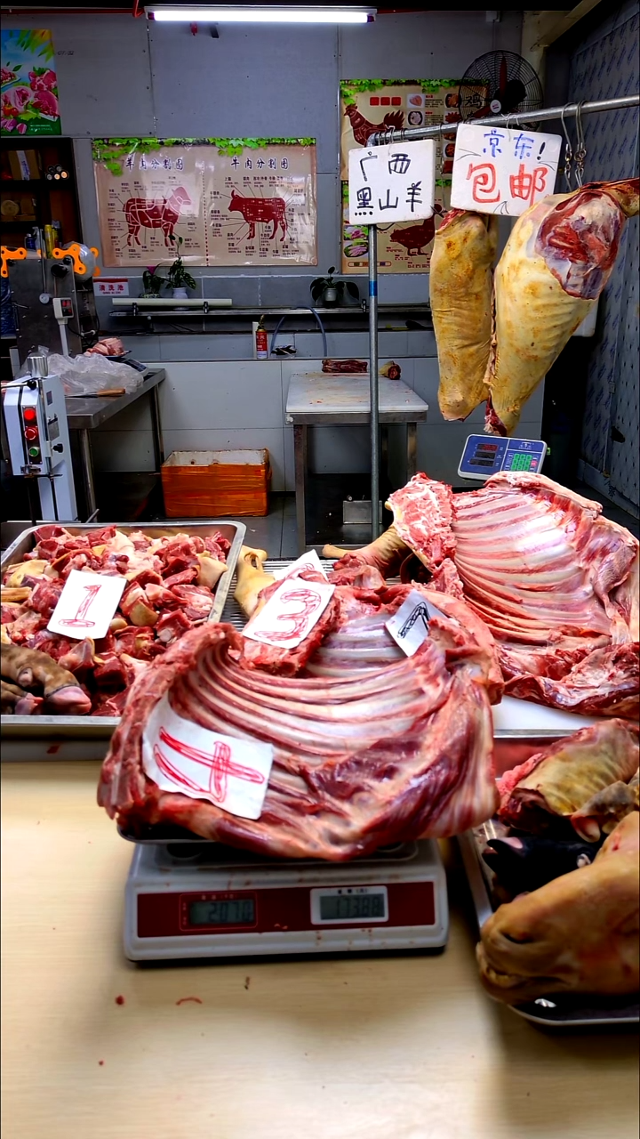 食用农产品20任*4.2斤排腩 170元