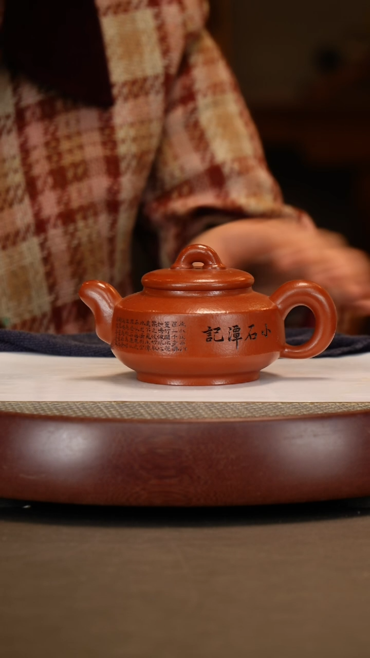 【闪购商品】紫砂茶壶【徐晓梅】大红袍道洪玉璧   320CC