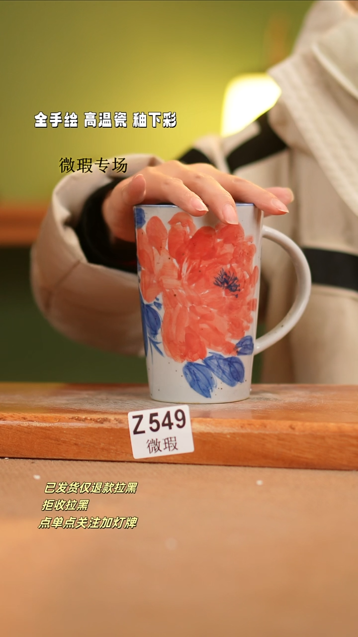 【闪购商品】其他WZ549陶然集器瓷器