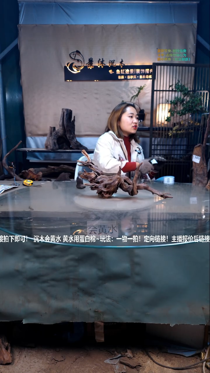 【闪购商品】景沐沉木I586景沐沉木I586 43-10-21