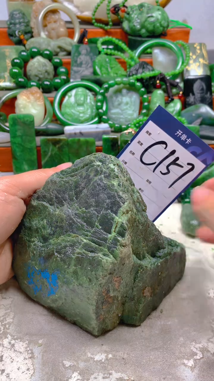 【闪购商品】和田玉珠宝半成品未镶嵌1