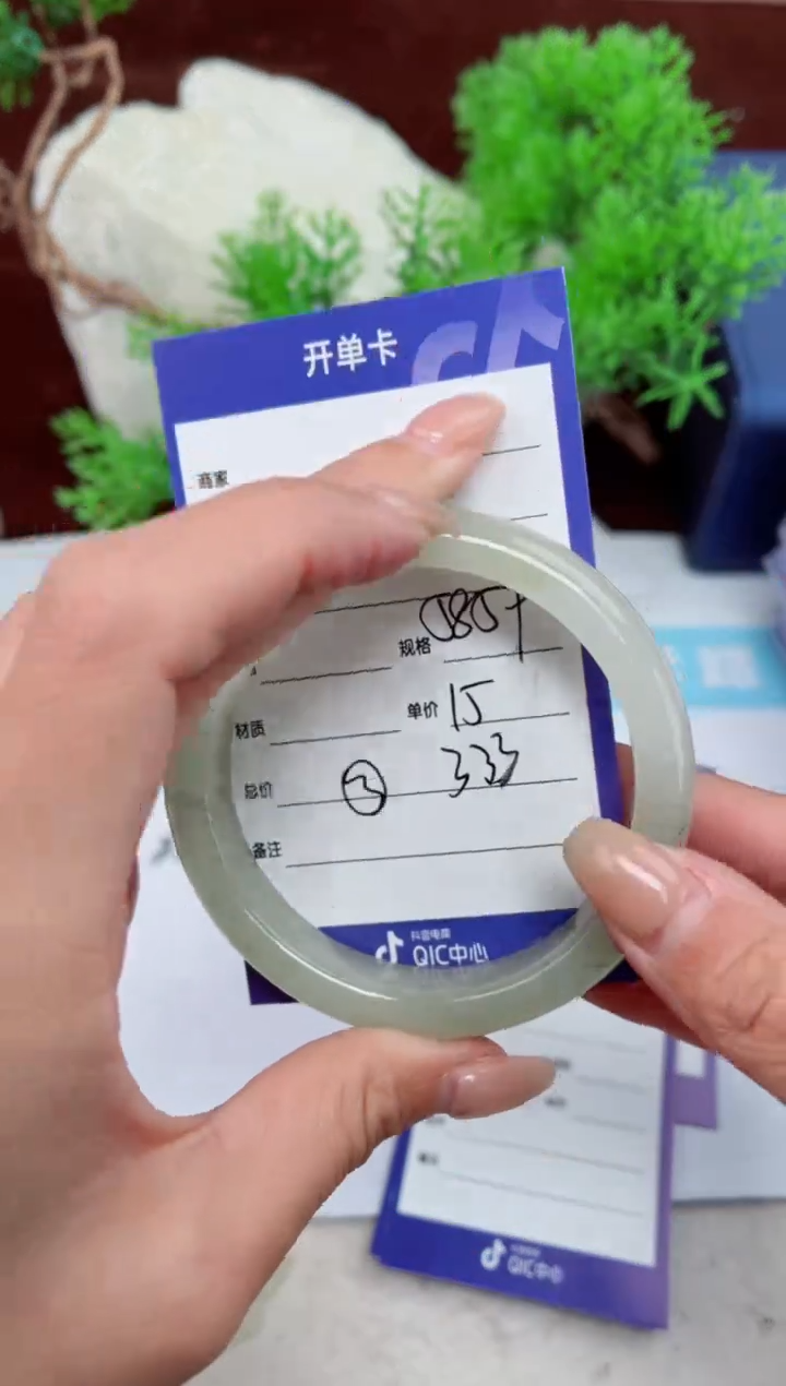 【闪购商品】石英质玉手镯未镶嵌333