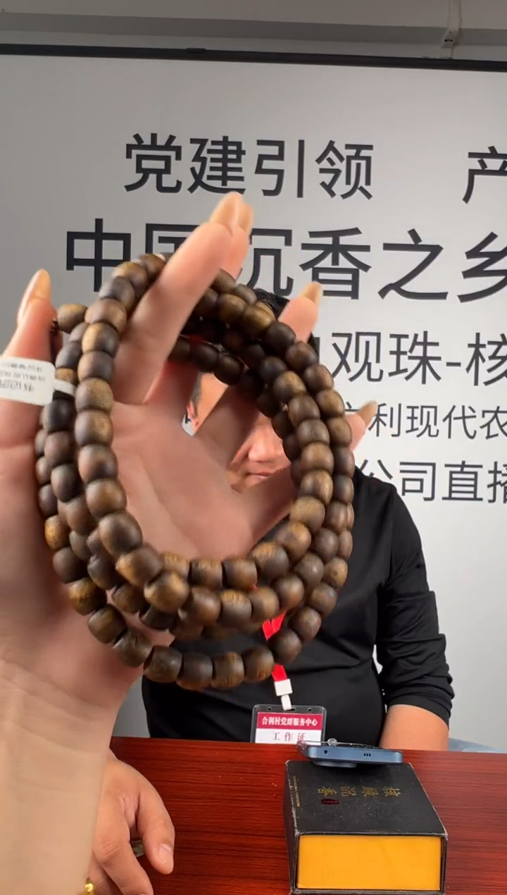 沉香手串?****n奇楠沉香启山定制款鼓珠多圈多样性发一QSGZ